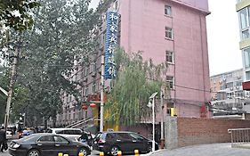 Hejia Hotel Fuwai Hospital Beijing