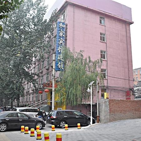 Hejia Inn 北京 外观 照片
